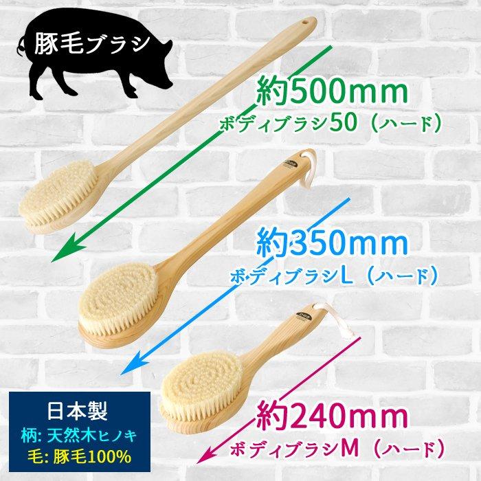 Japanese Hinoki Body Brush