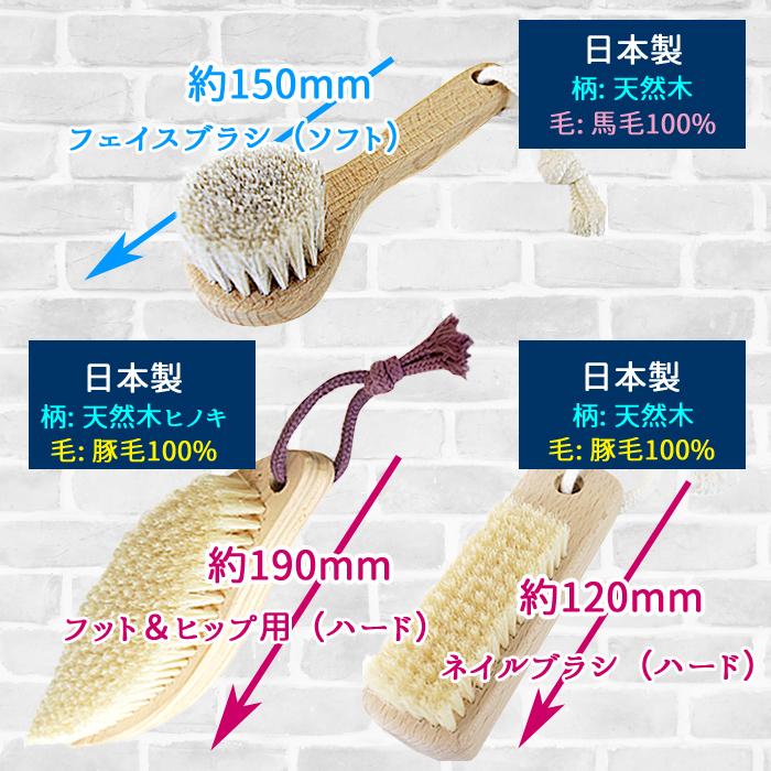 Japanese Hinoki Body Brush